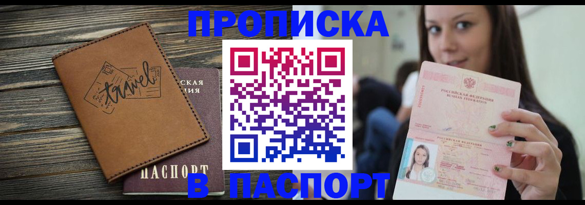 регистрация для дет. сада в Иркутской области